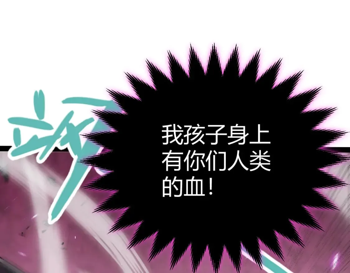 第199话 团子与母亲 第62页