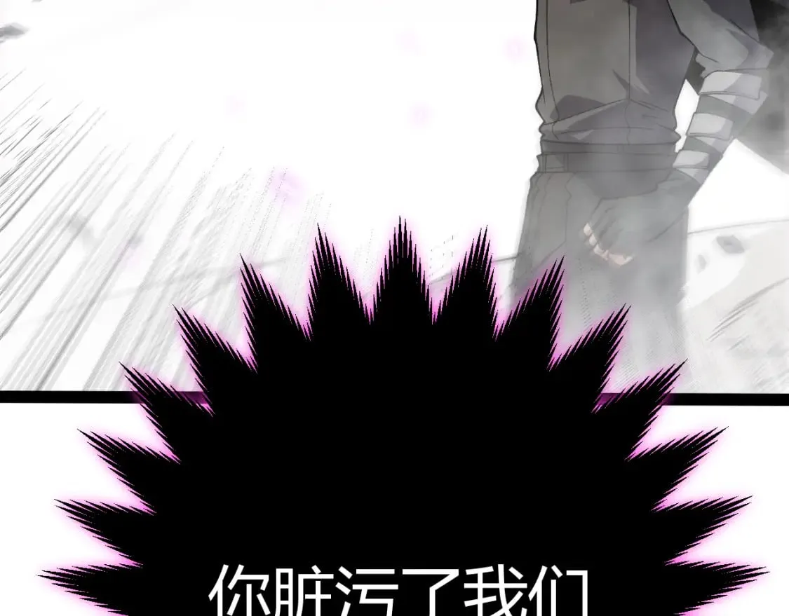 第199话 团子与母亲 第64页