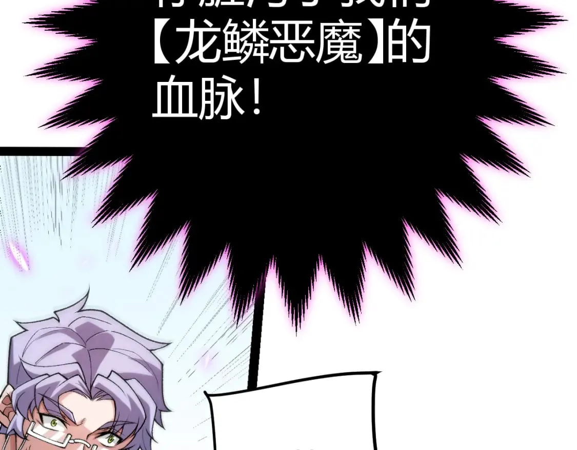 第199话 团子与母亲 第65页