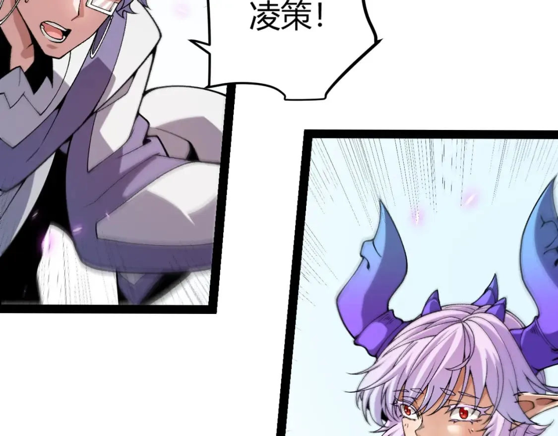 第199话 团子与母亲 第66页