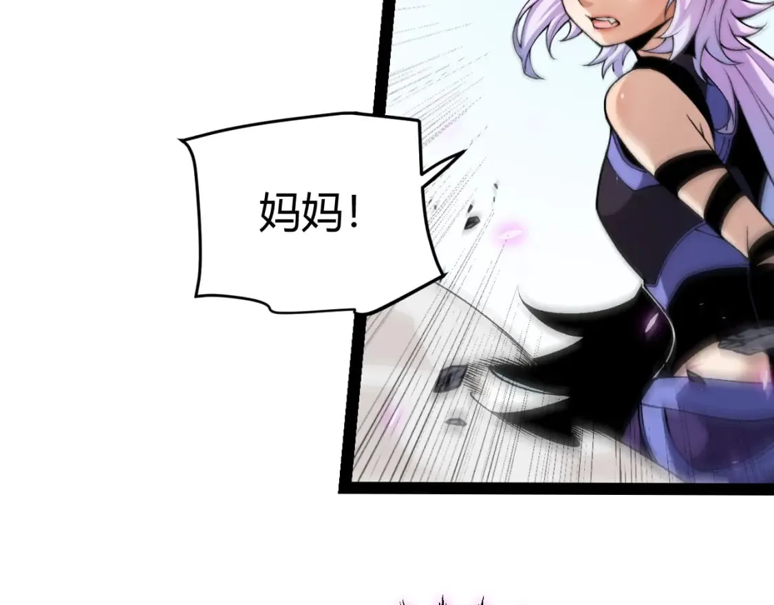 第199话 团子与母亲 第67页