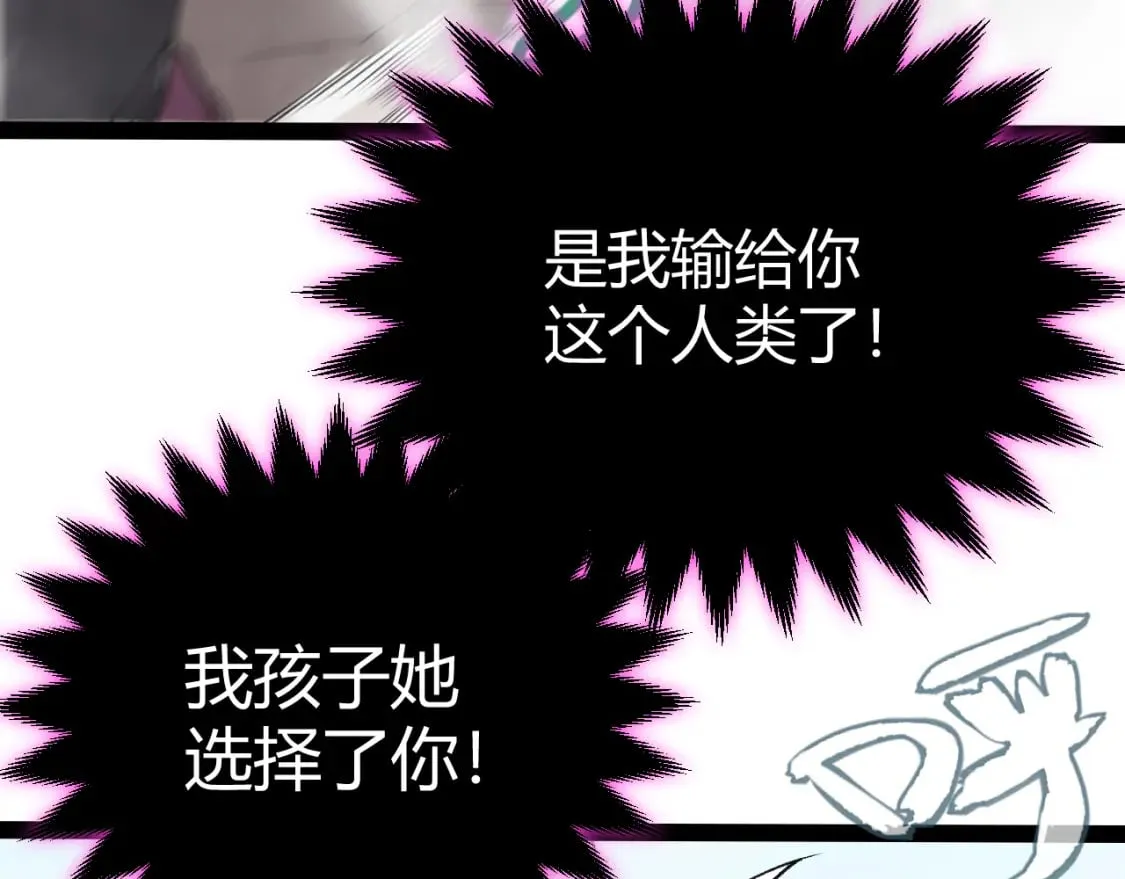 第199话 团子与母亲 第70页