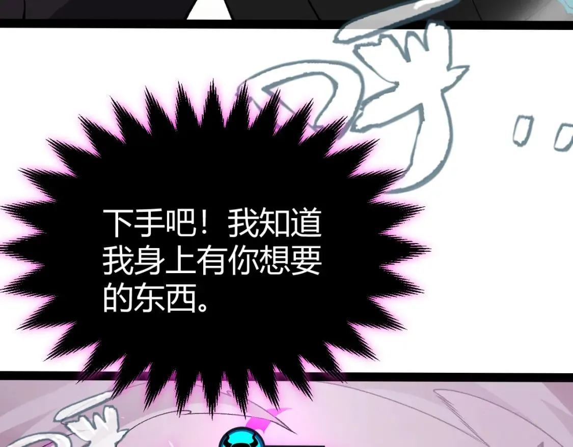 第199话 团子与母亲 第72页