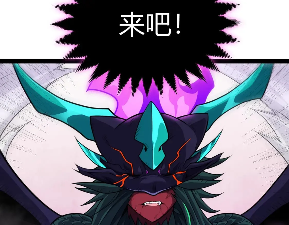 第199话 团子与母亲 第96页