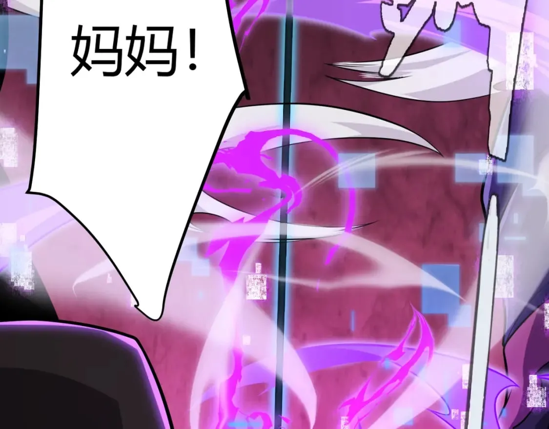第199话 团子与母亲 第105页