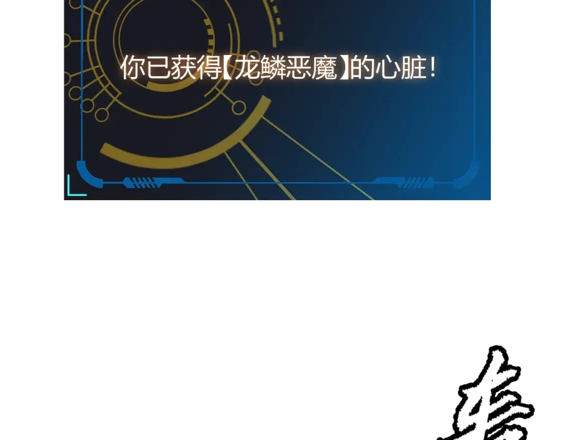 第199话 团子与母亲 第109页