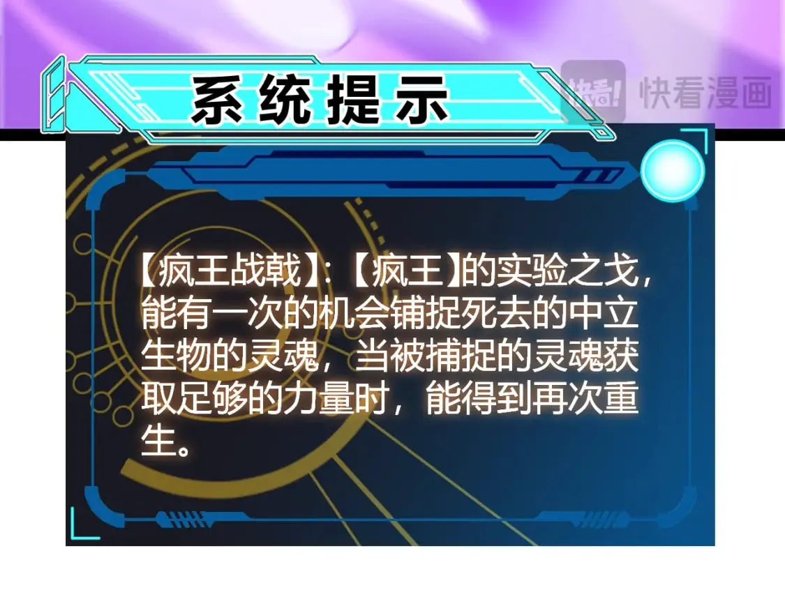 第199话 团子与母亲 第112页