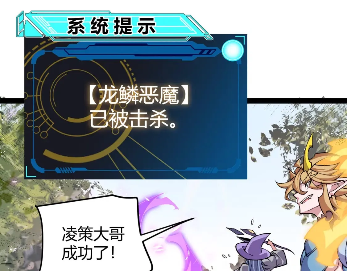 第199话 团子与母亲 第117页