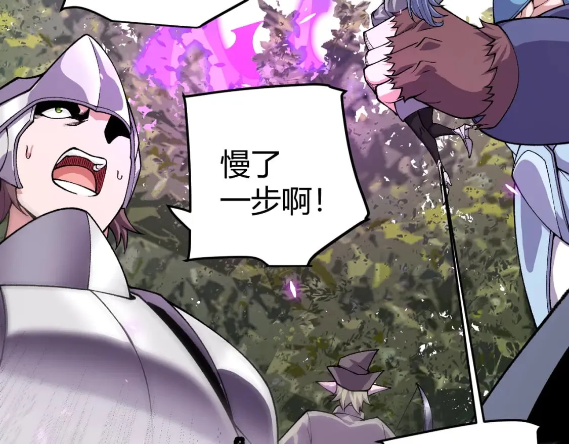 第199话 团子与母亲 第118页