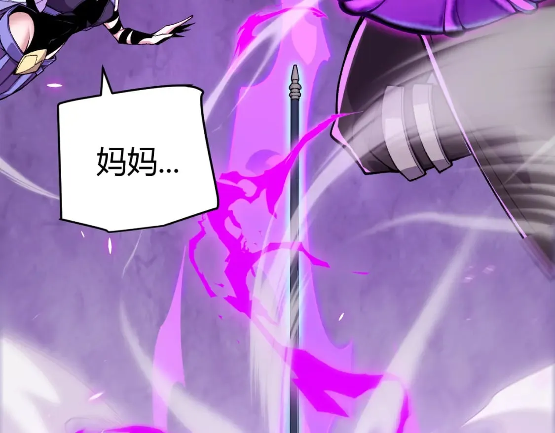 第199话 团子与母亲 第121页
