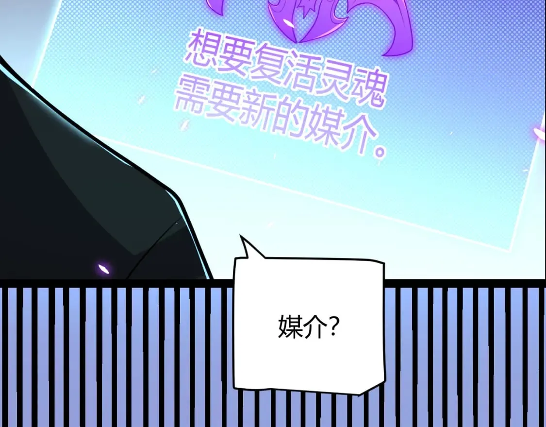 第199话 团子与母亲 第132页