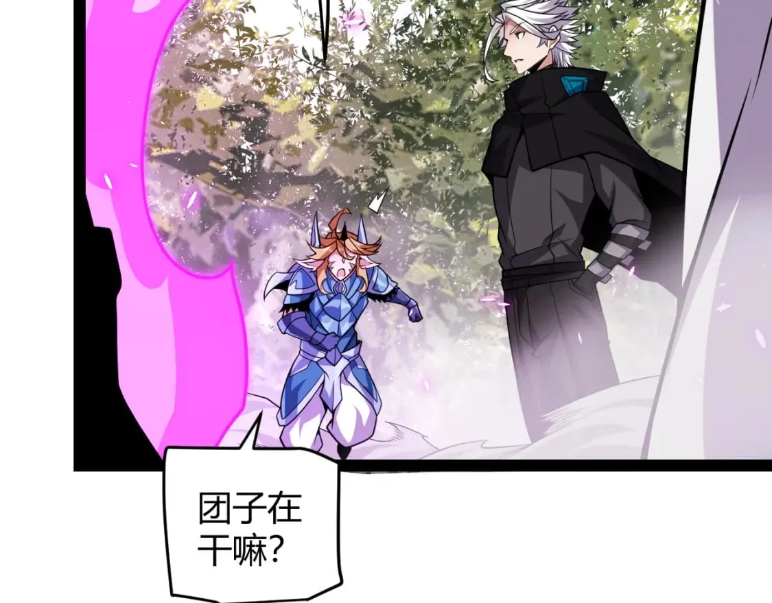 第199话 团子与母亲 第140页