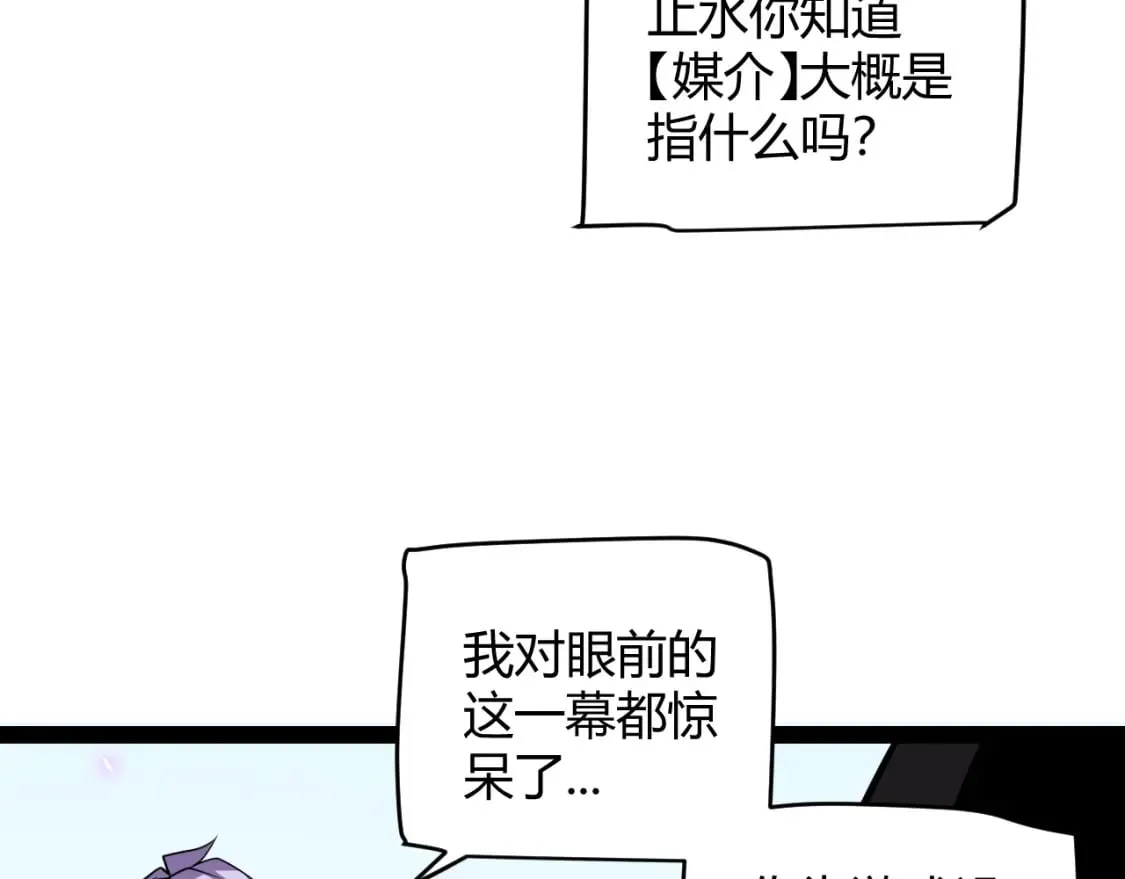 第199话 团子与母亲 第143页