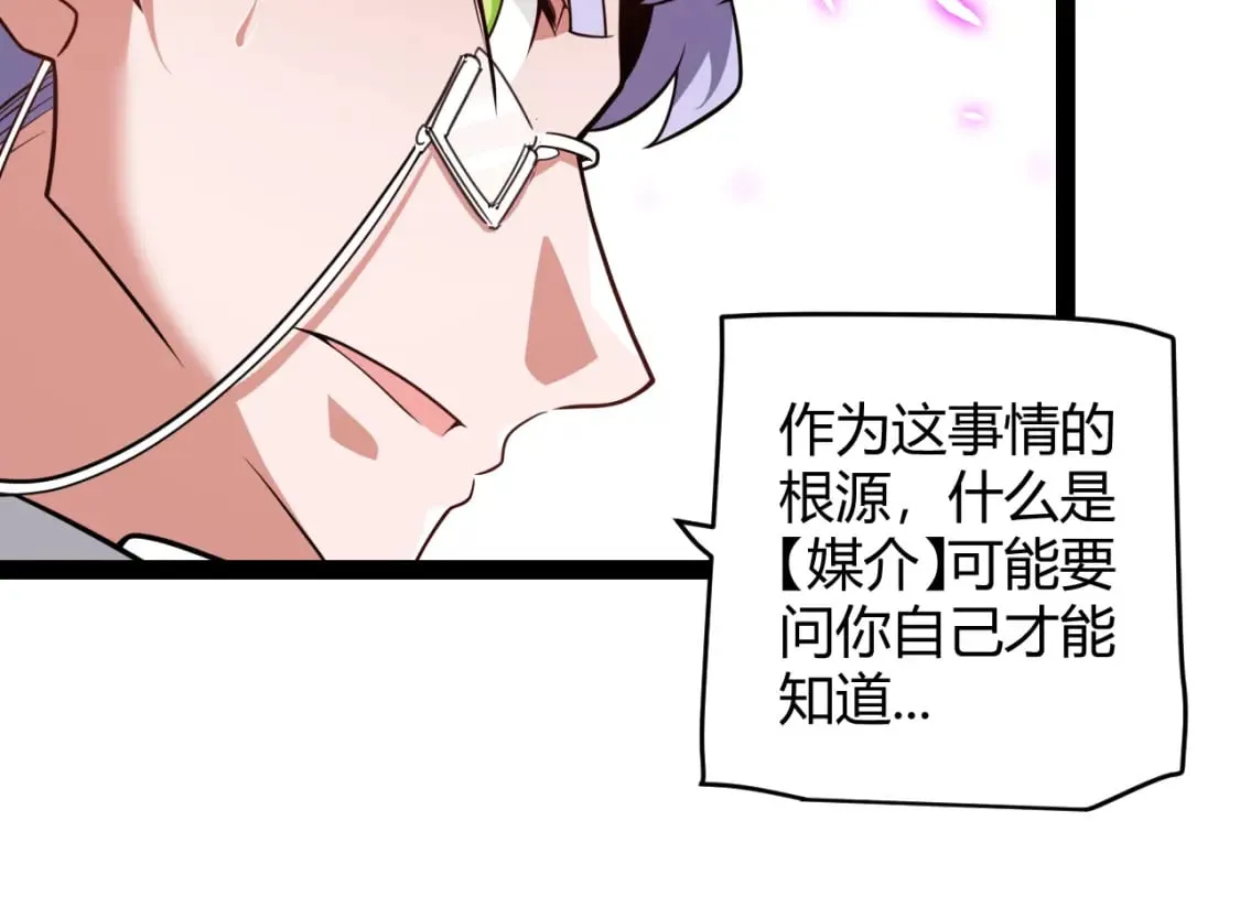 第199话 团子与母亲 第146页
