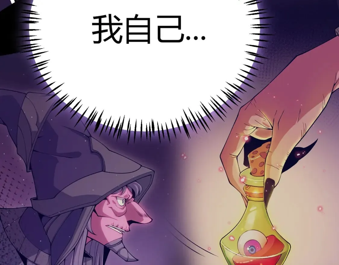 第199话 团子与母亲 第150页