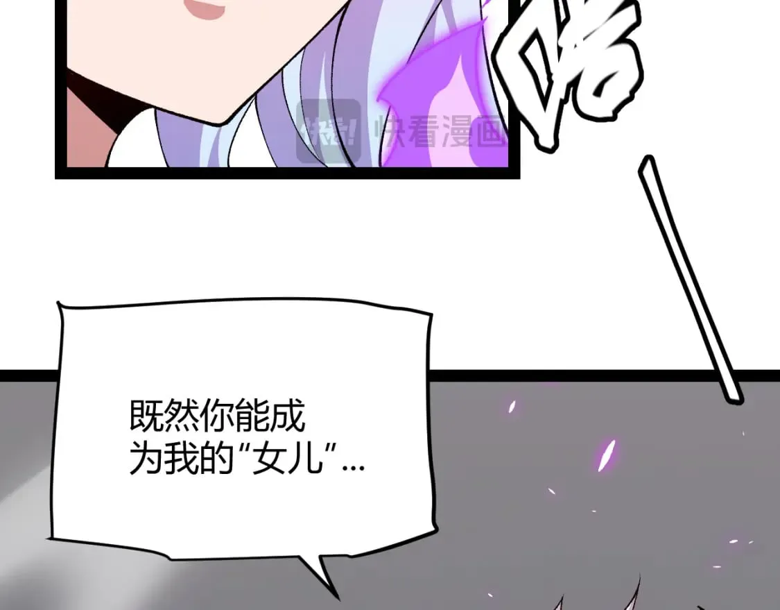 第199话 团子与母亲 第156页