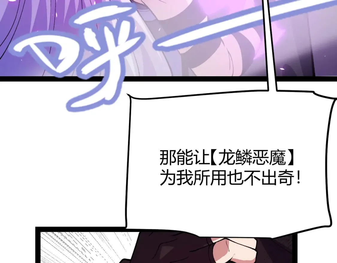 第199话 团子与母亲 第159页