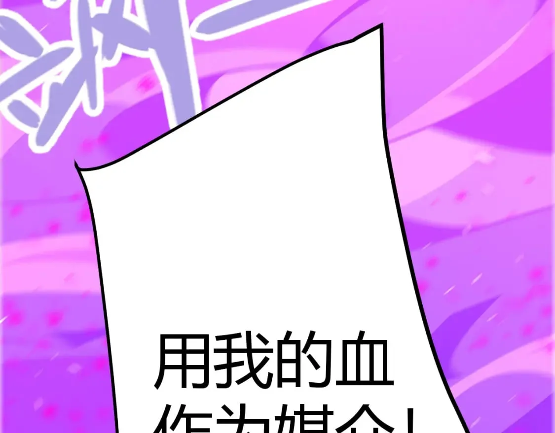 第199话 团子与母亲 第164页