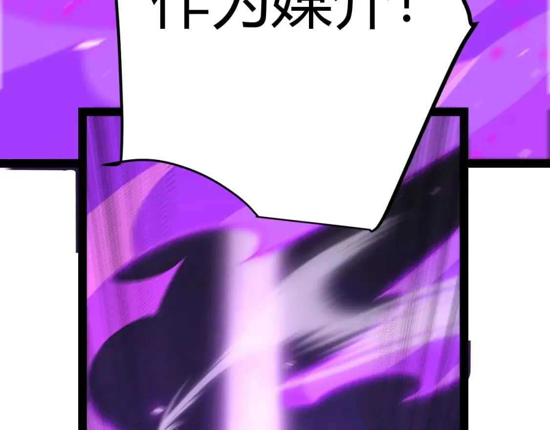 第199话 团子与母亲 第165页