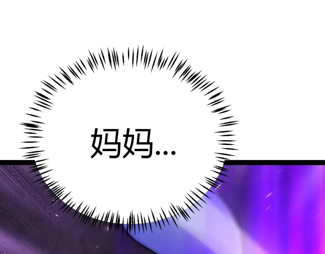 第199话 团子与母亲 第169页