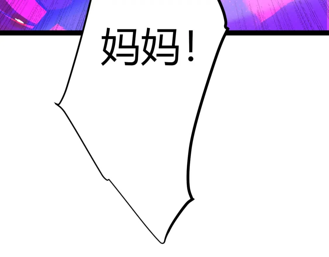 第199话 团子与母亲 第180页