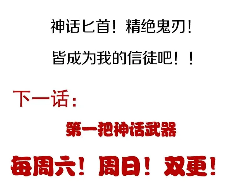 第199话 团子与母亲 第190页