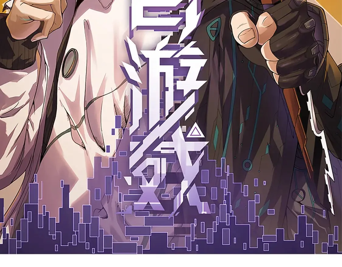 第200话 神话匕首！ 第6页
