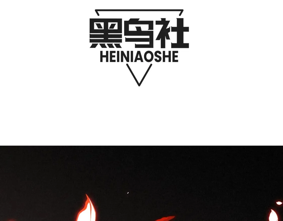 第200话 神话匕首！ 第8页