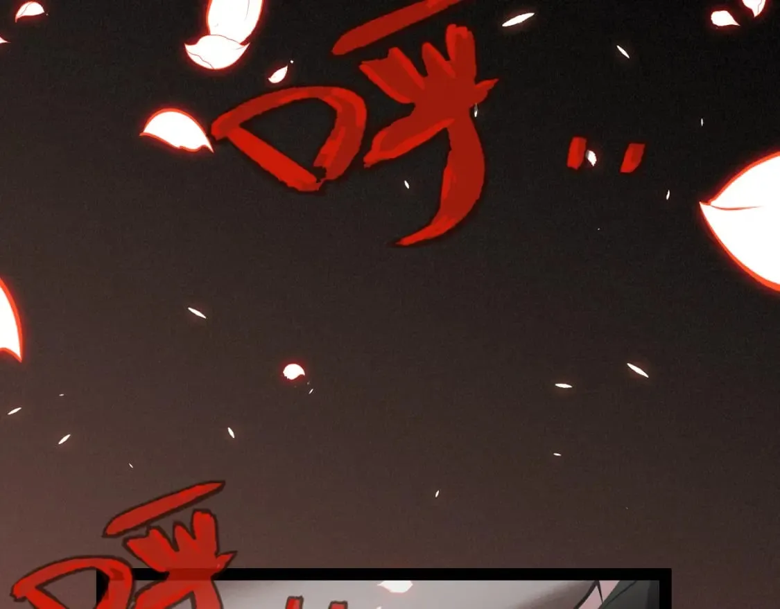 第200话 神话匕首！ 第9页