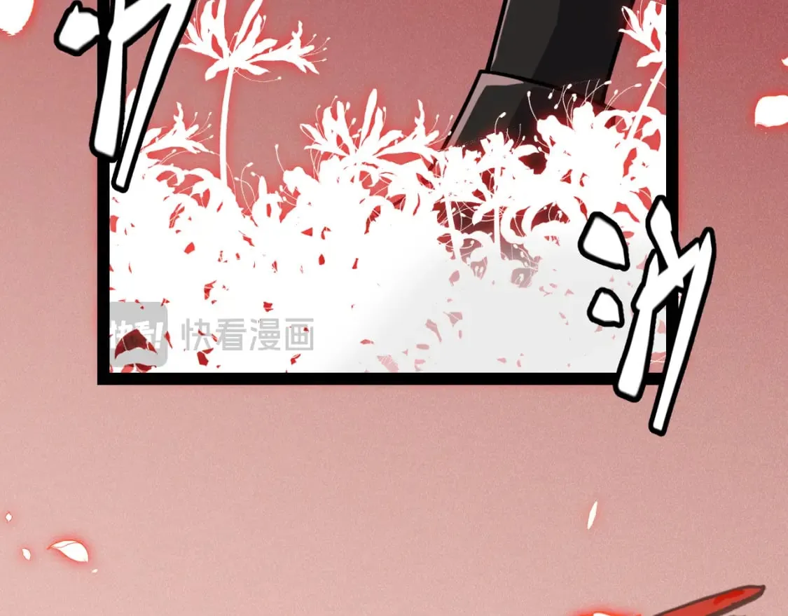 第200话 神话匕首！ 第11页