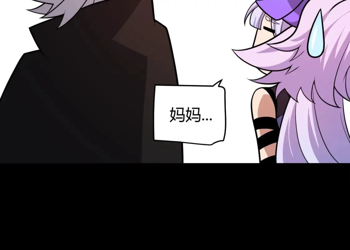 第200话 神话匕首！ 第24页