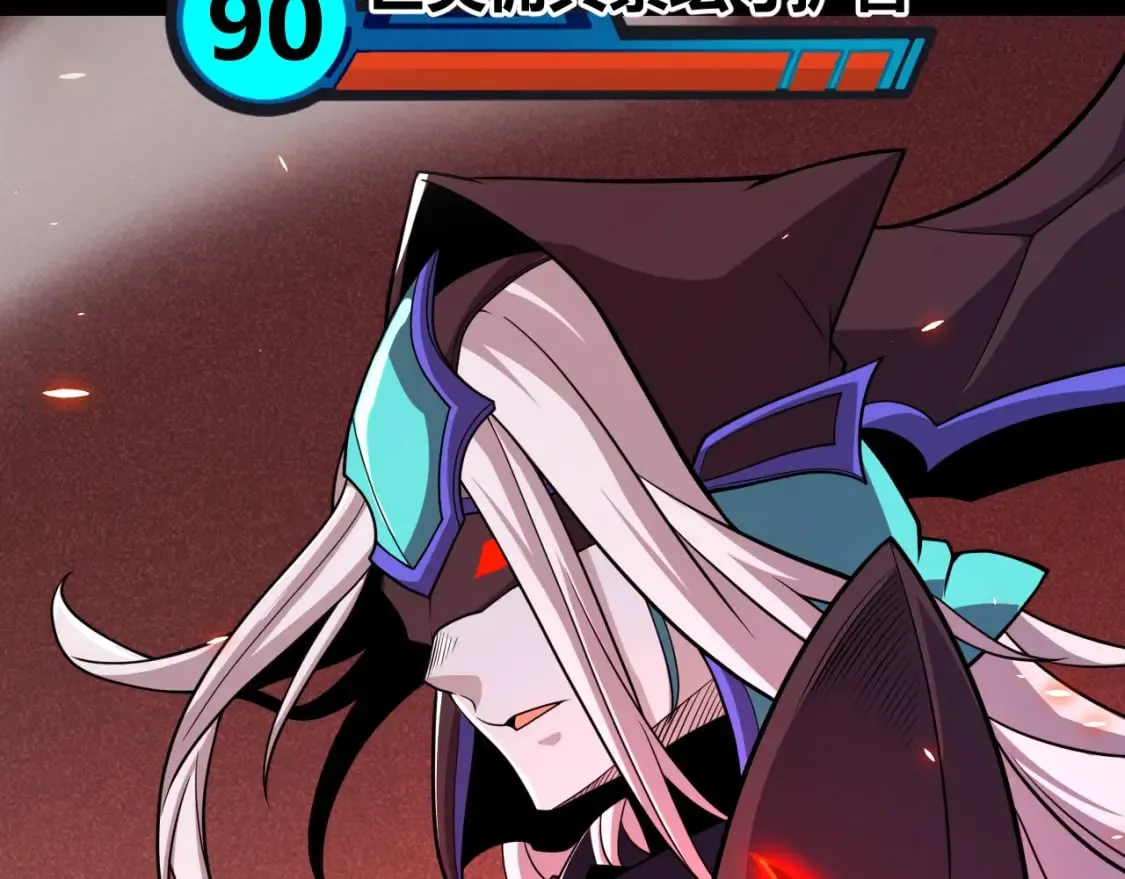 第200话 神话匕首！ 第42页