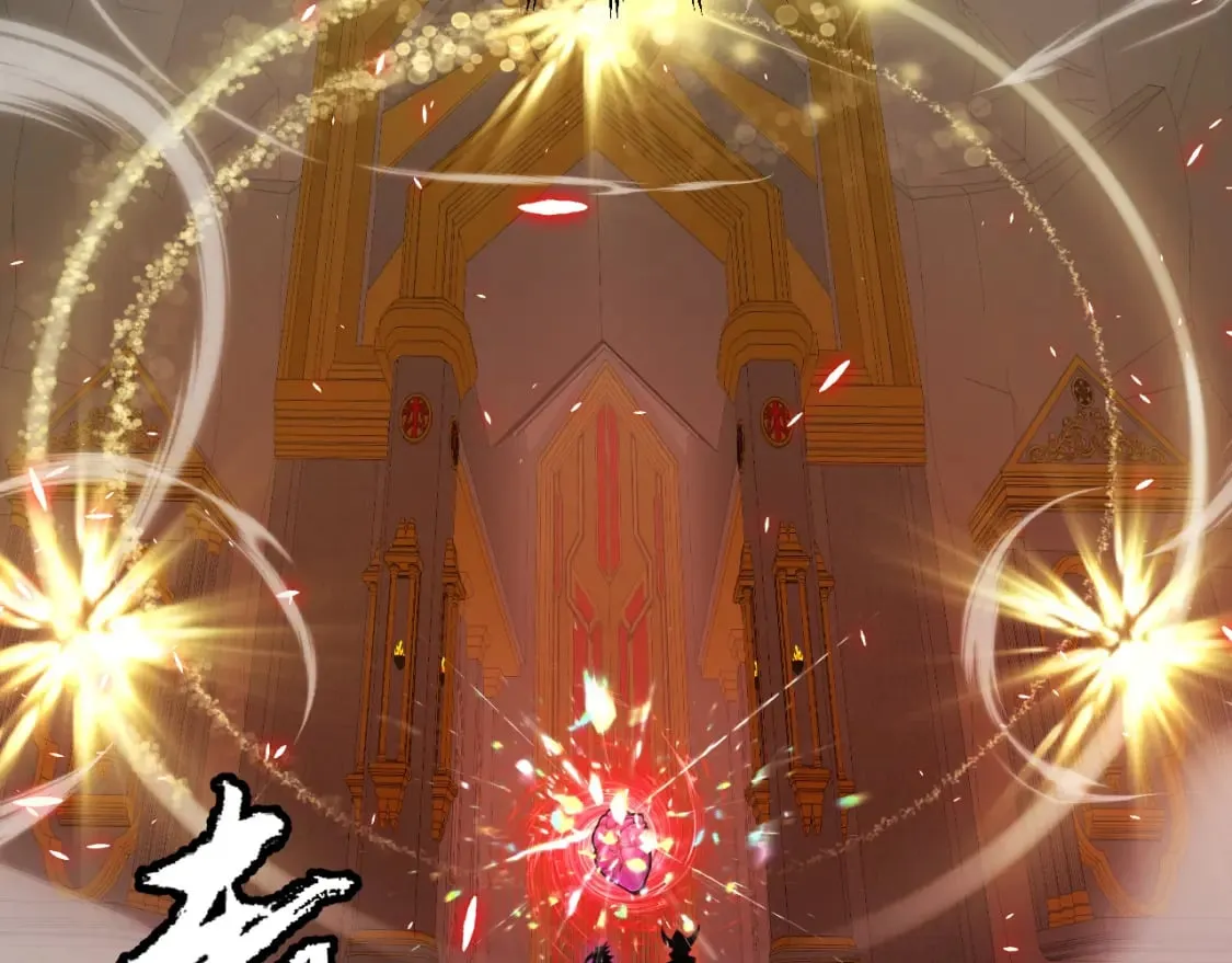 第200话 神话匕首！ 第53页