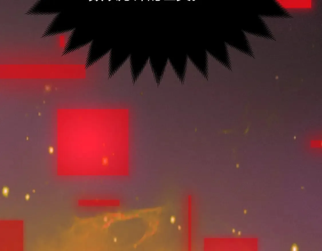 第200话 神话匕首！ 第62页