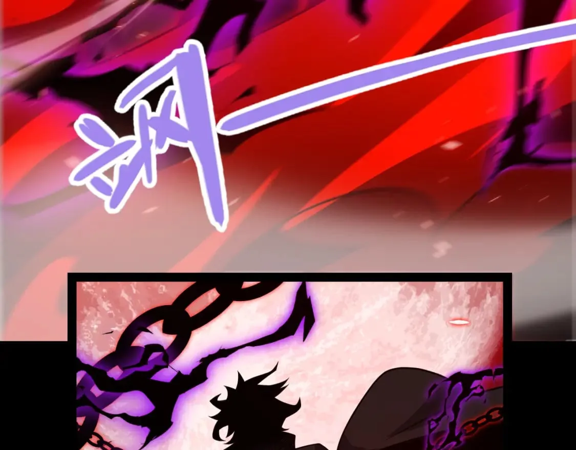 第200话 神话匕首！ 第70页