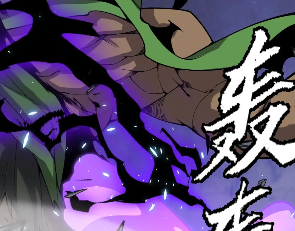 第200话 神话匕首！ 第104页