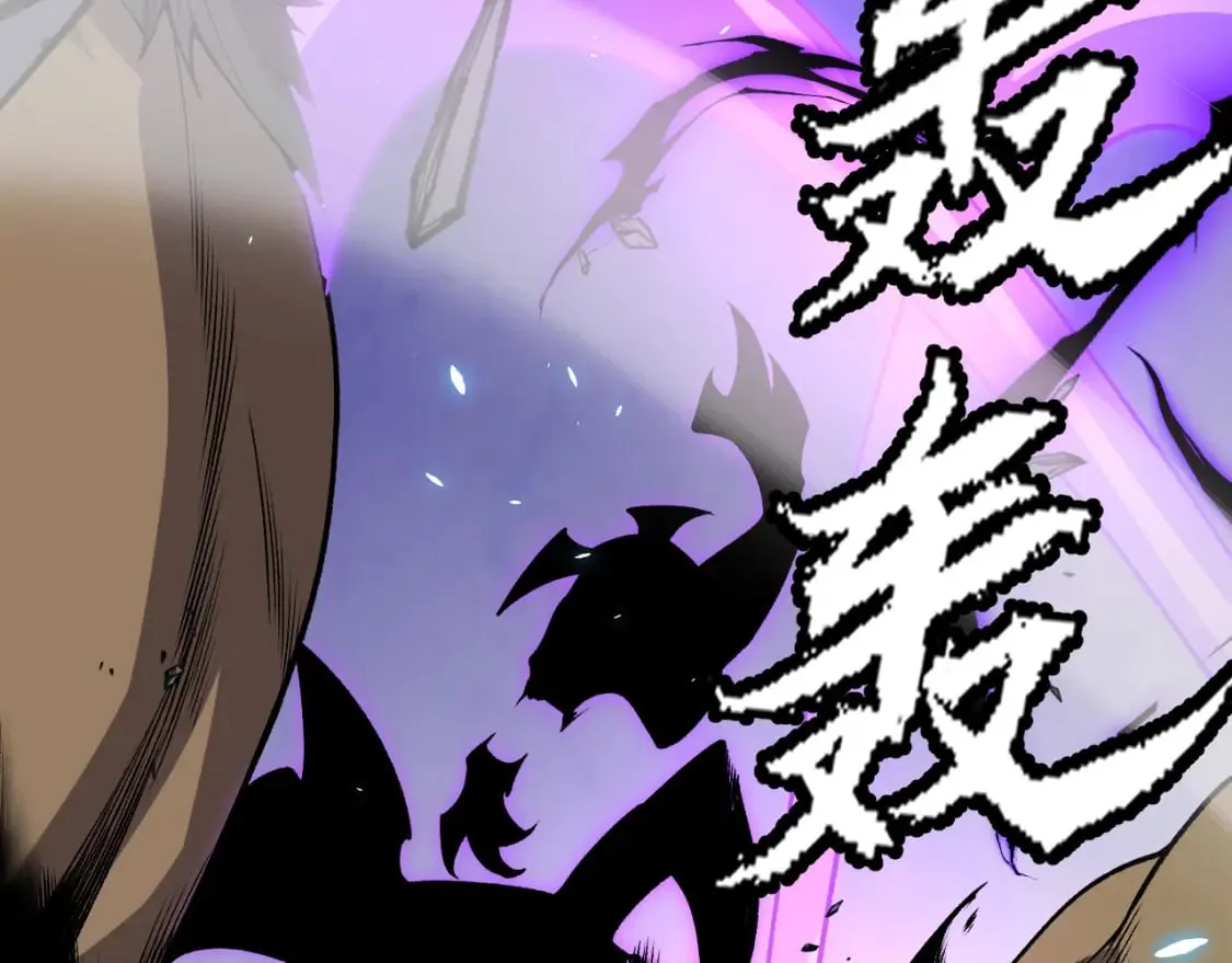 第200话 神话匕首！ 第105页
