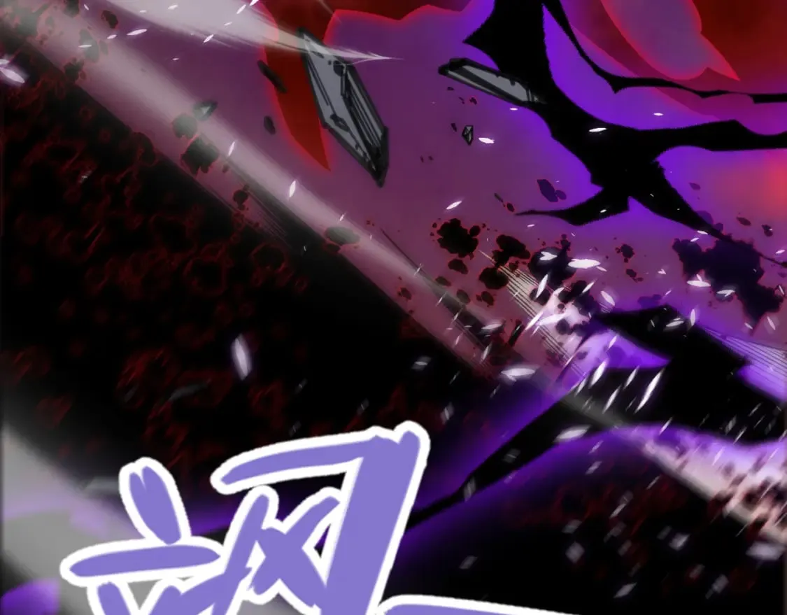 第200话 神话匕首！ 第114页