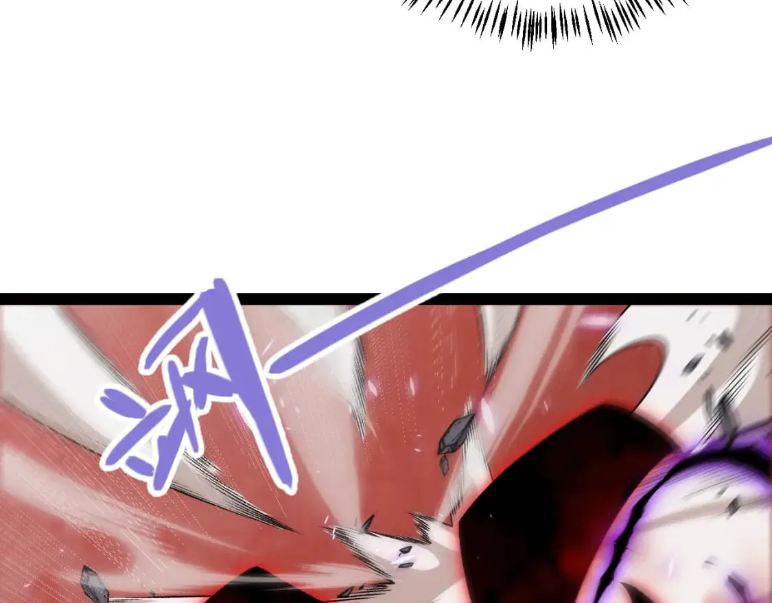 第200话 神话匕首！ 第118页
