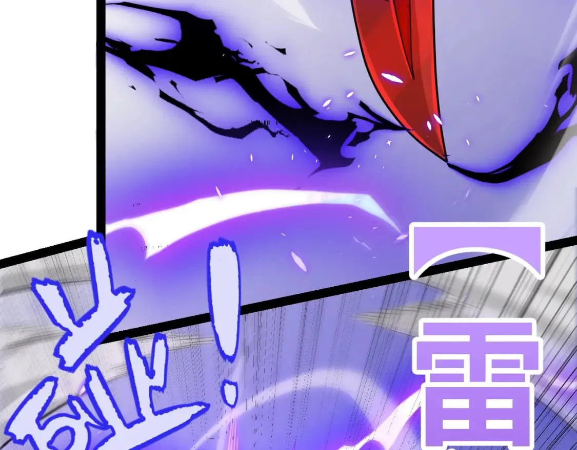 第200话 神话匕首！ 第140页