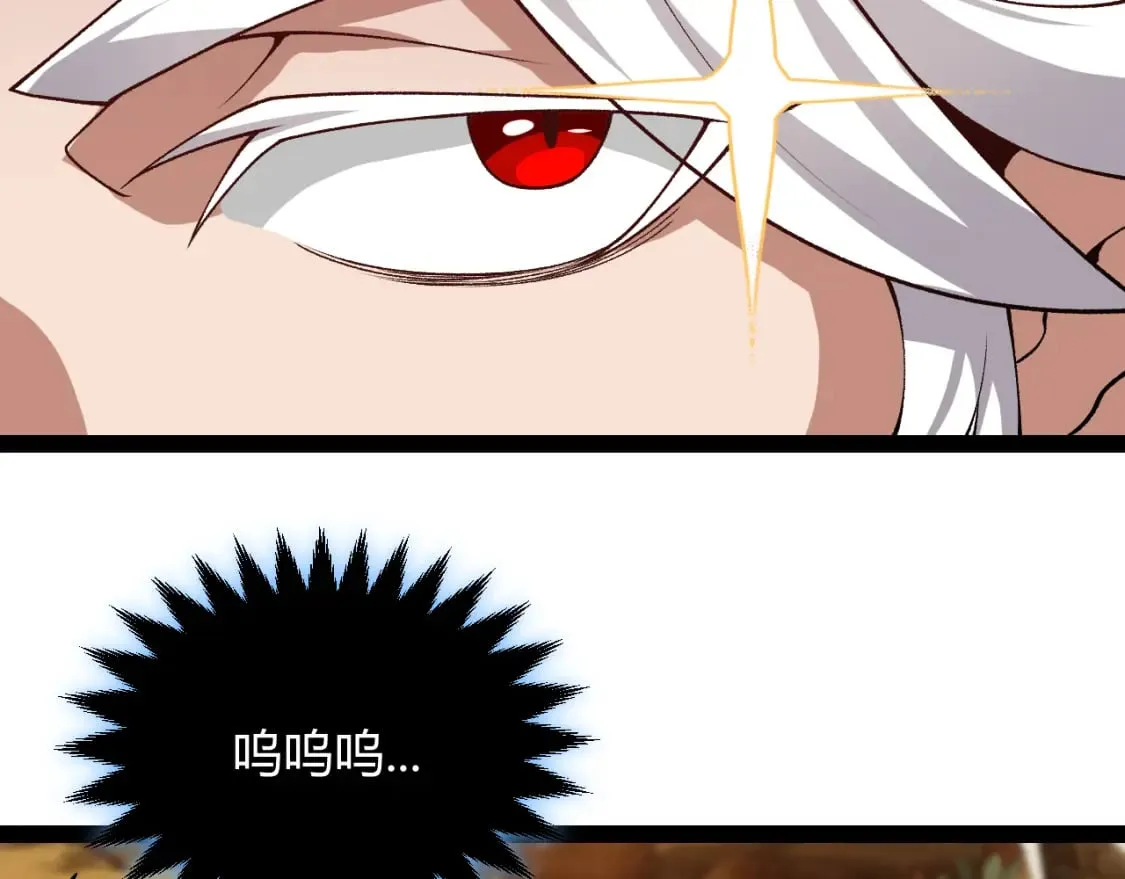 第200话 神话匕首！ 第160页