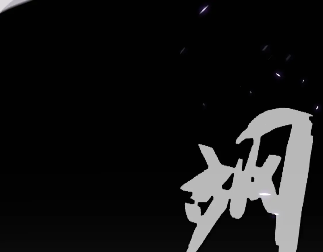 第200话 神话匕首！ 第167页
