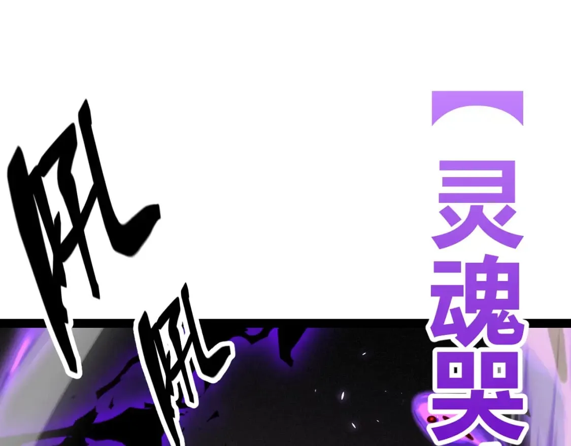 第200话 神话匕首！ 第171页