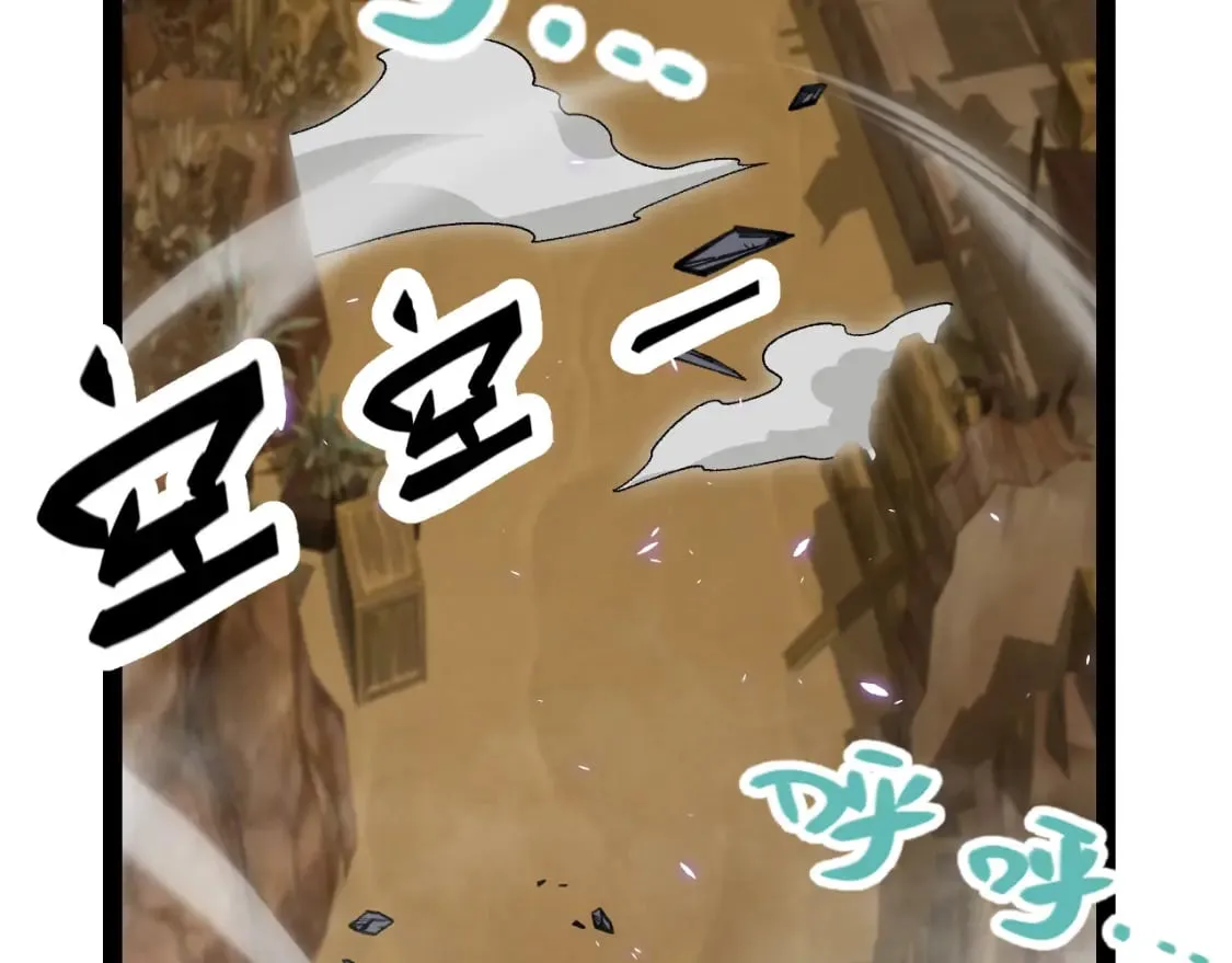 第200话 神话匕首！ 第175页
