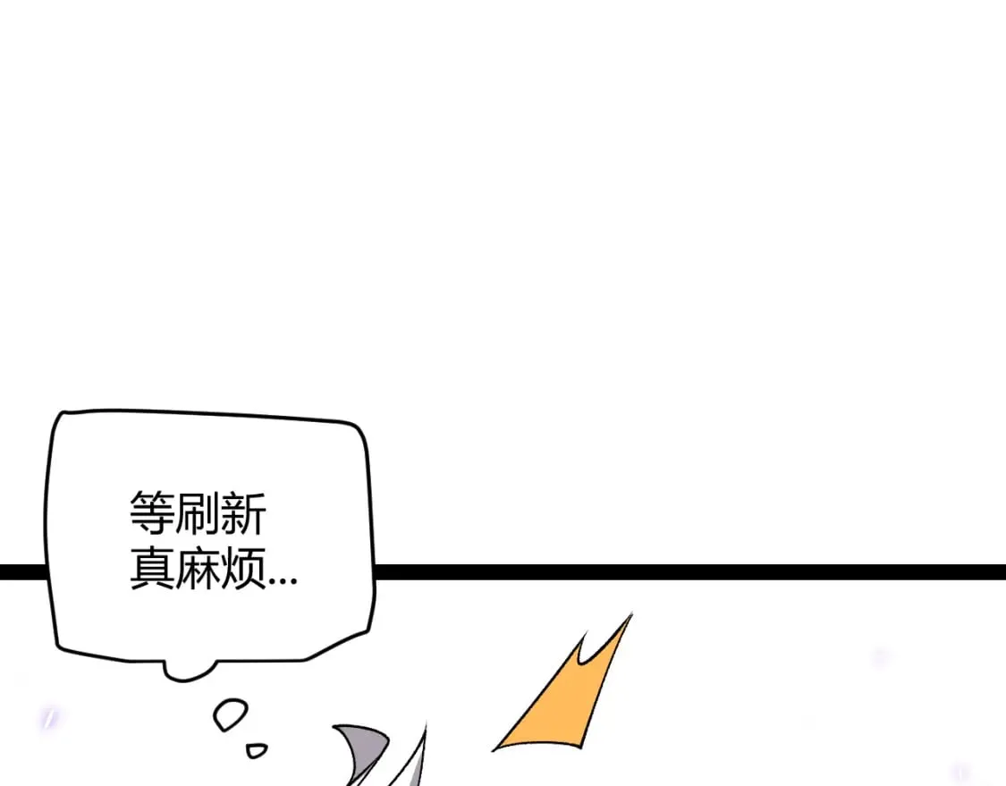 第200话 神话匕首！ 第177页