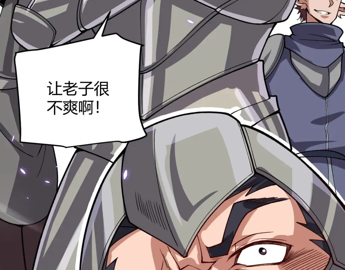 第200话 神话匕首！ 第181页