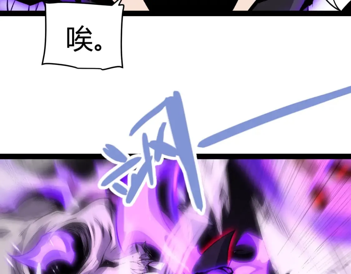 第200话 神话匕首！ 第184页