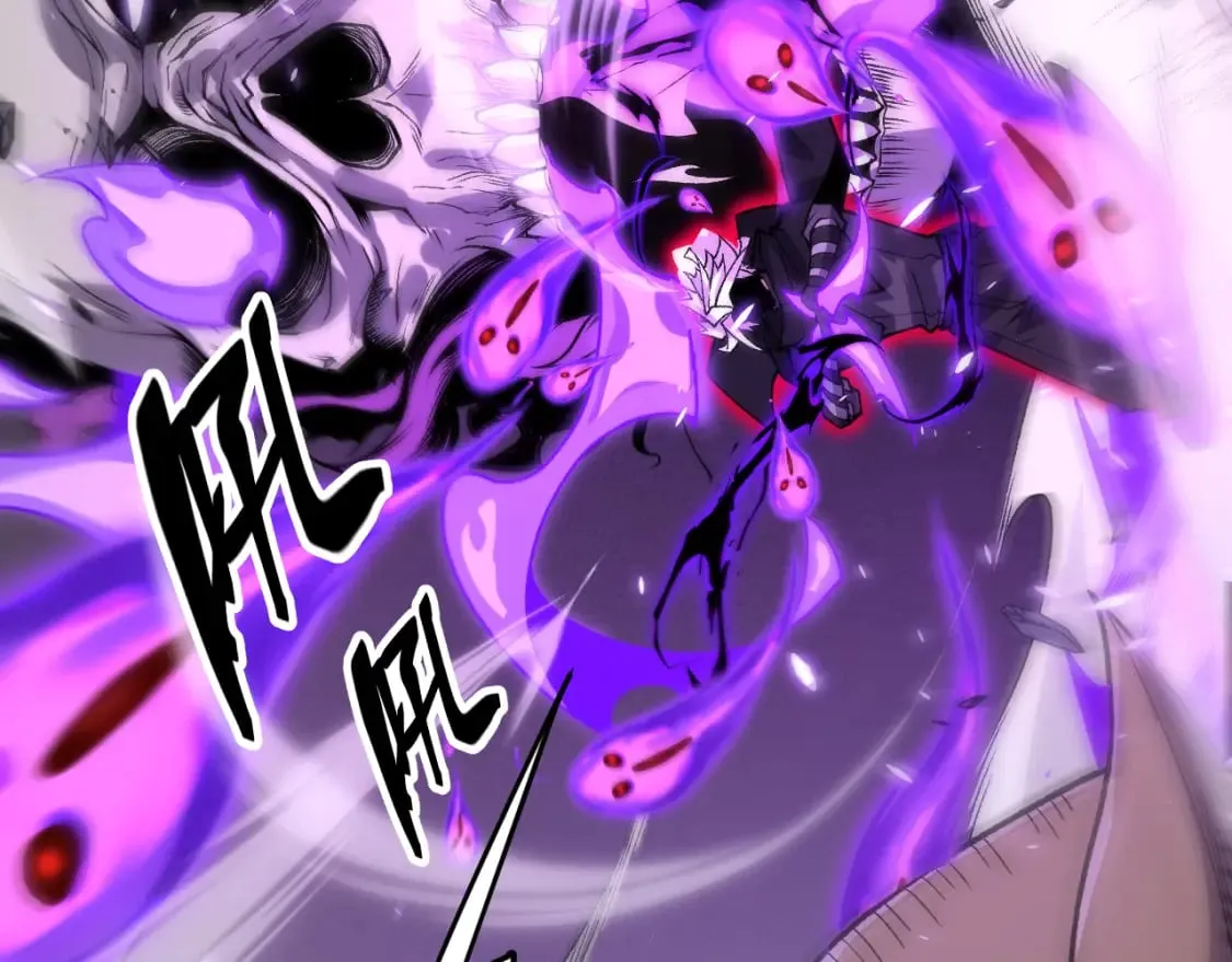 第200话 神话匕首！ 第185页