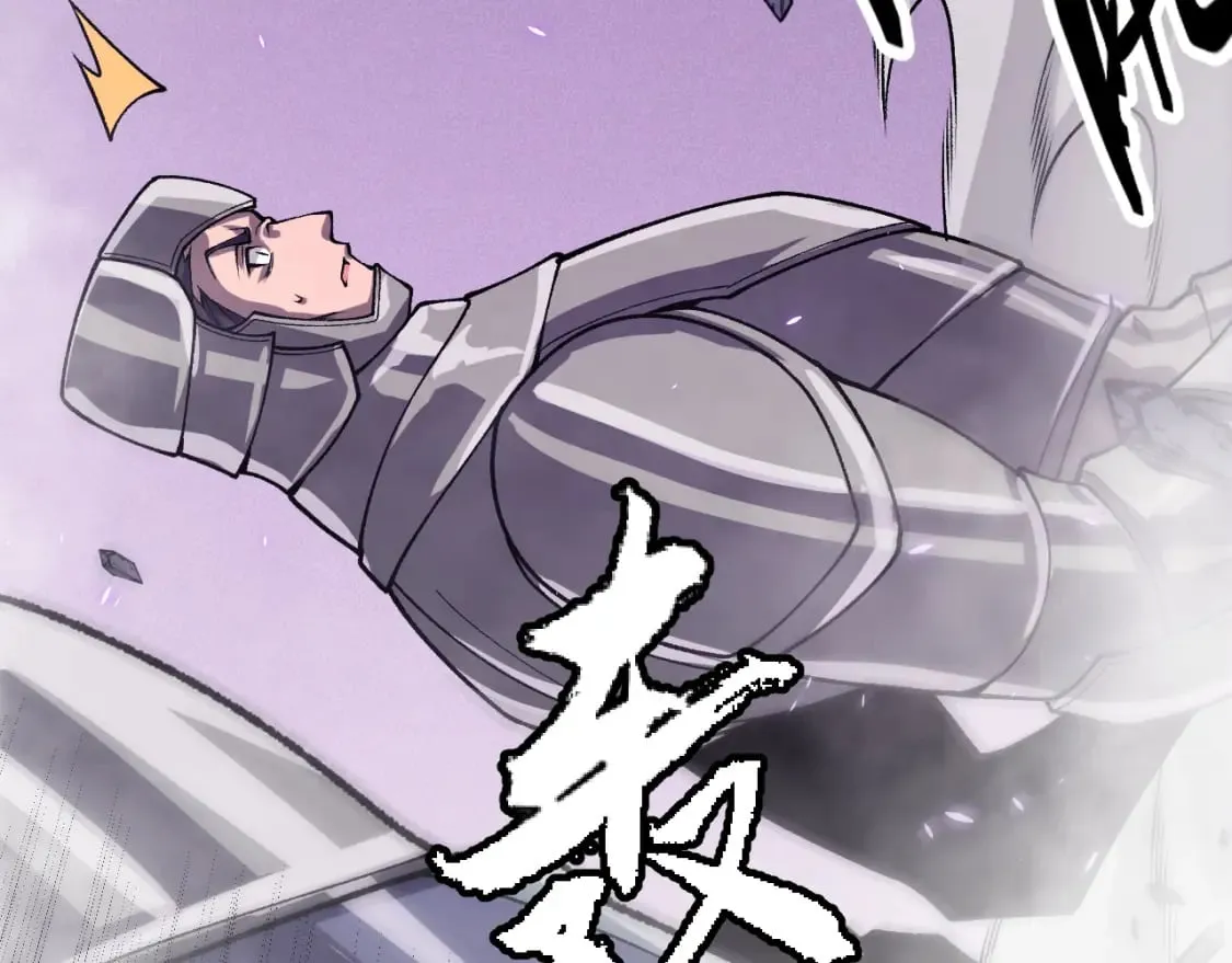 第200话 神话匕首！ 第187页