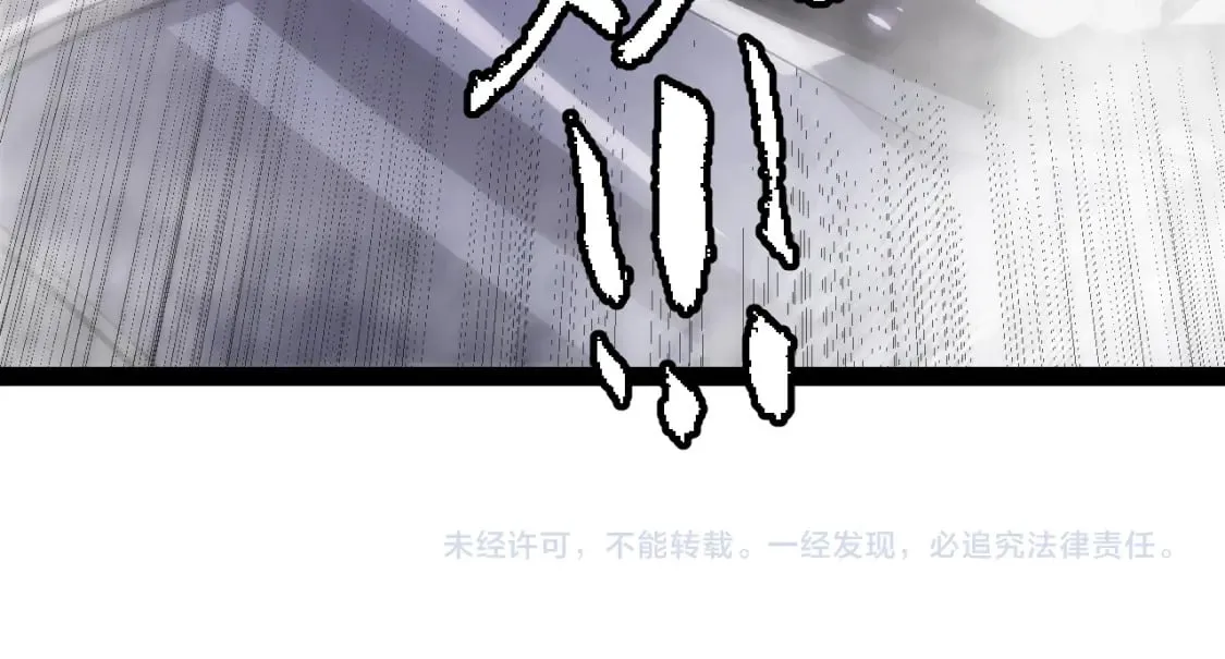 第200话 神话匕首！ 第188页